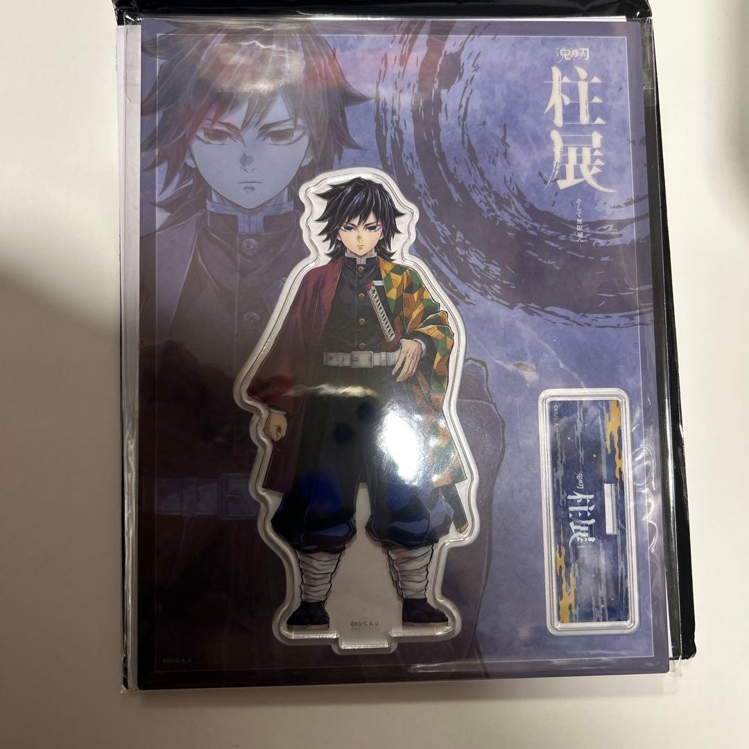 柱展 鬼滅の刃 冨岡義勇 アクリルスタンド