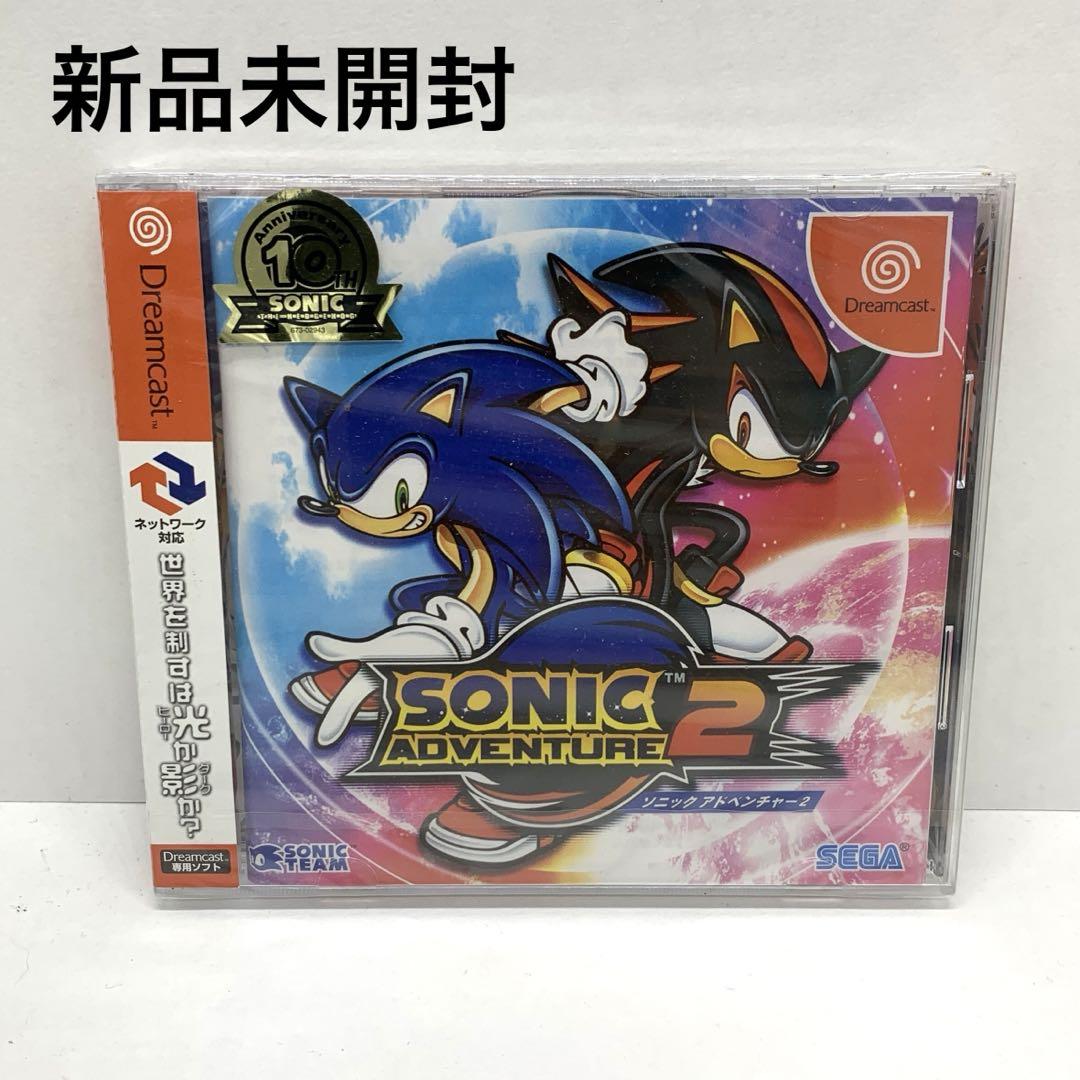 【新品未開封】 ドリームキャスト ソニック・アドベンチャー2
