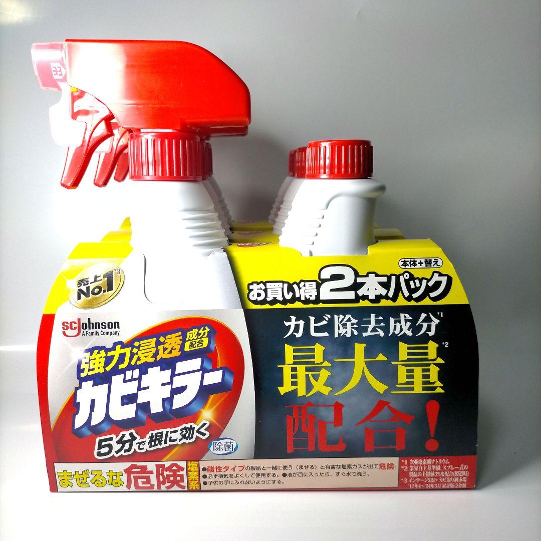 カビキラー 2本パック×3箱