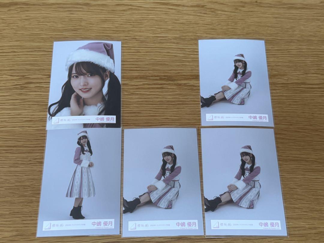 櫻坂46 生写真　中嶋優月　2024年クリスマスサンタ衣装　直筆サイン 櫻坂46 2023年クリスマスサンタ衣装 生写真 中嶋優月 チュウ