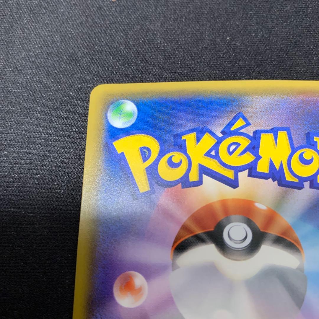 ポケモンカード レッドのピカチュウ