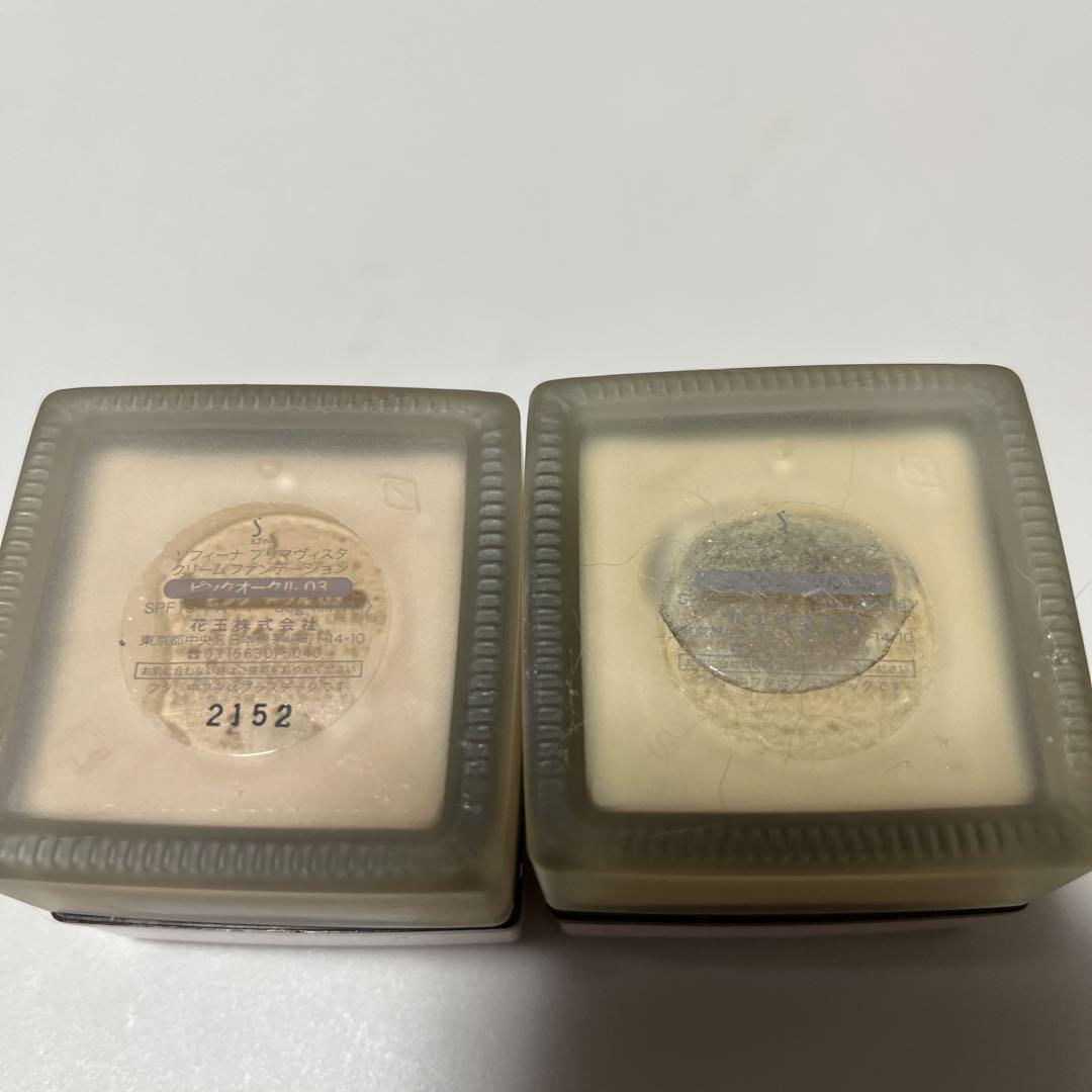 ソフィーナ　プリマヴィスタ　クリームファンデーション　2個セット