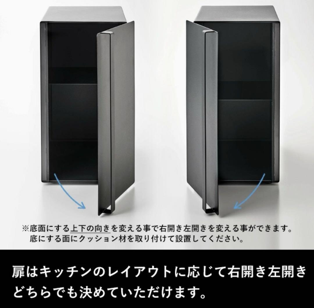 スチール製ブレッドケース 約24L 縦型　スリムタイプ　ホワイト