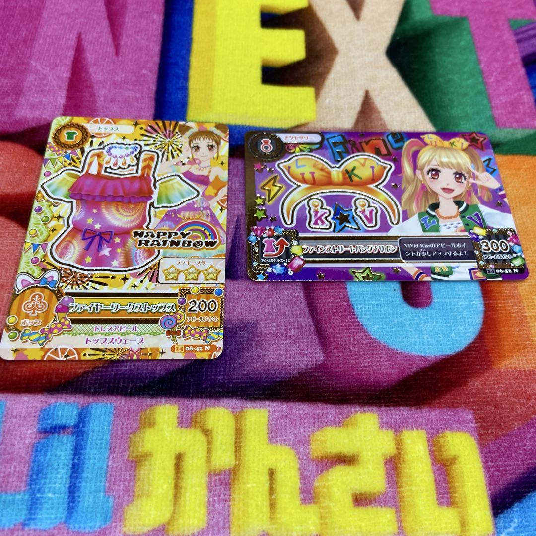 アイカツ カード ポップ 6点セット - メルカリ