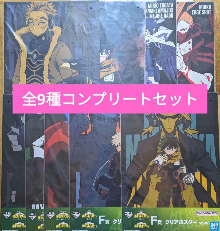フィギュア