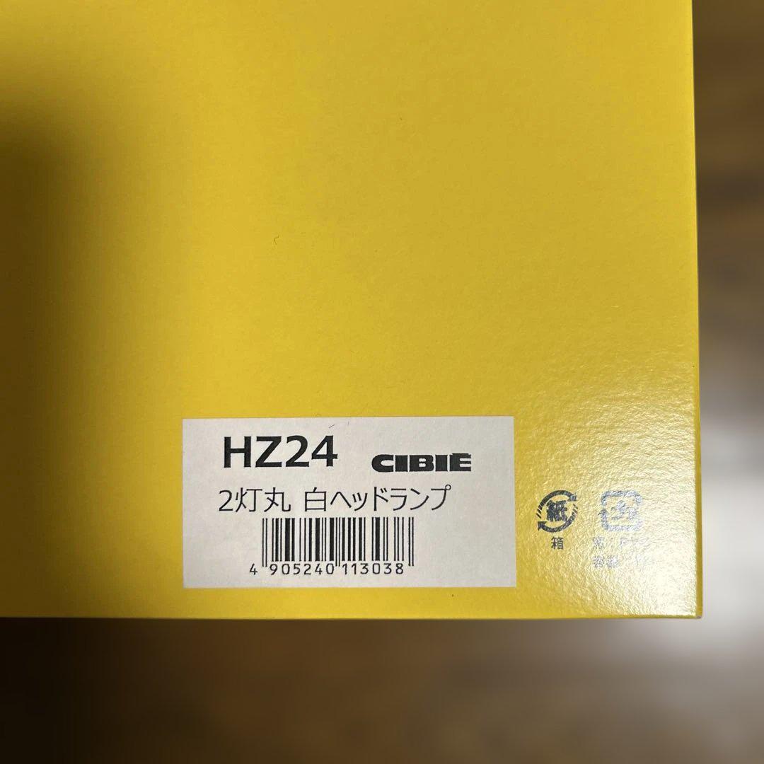 【未使用品】CIBIE シビエ HZ24 2灯丸形ヘッドランプ ２個