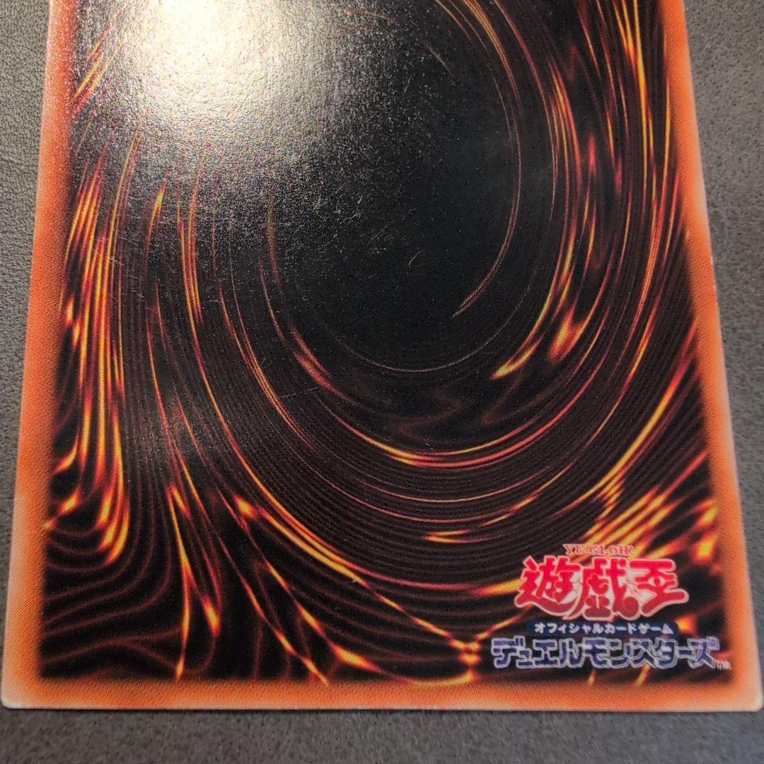 遊戯王 青眼の白龍【KA-04】中国版 海外版の通販 KKまや