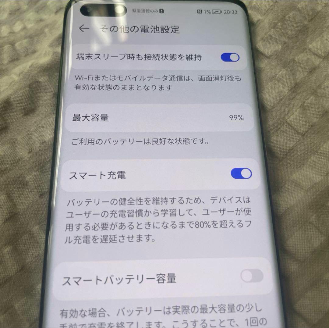 美品バッテリー99% HUAWEI P40 Pro シルバー