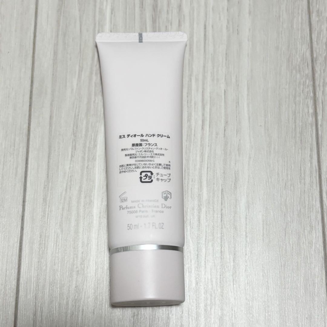 yum様【未使用&未開封 2個セット】ミスディオールハンドクリーム 50ml 楽天市場】Dior ディオール ハンドクリーム ミス 50ml