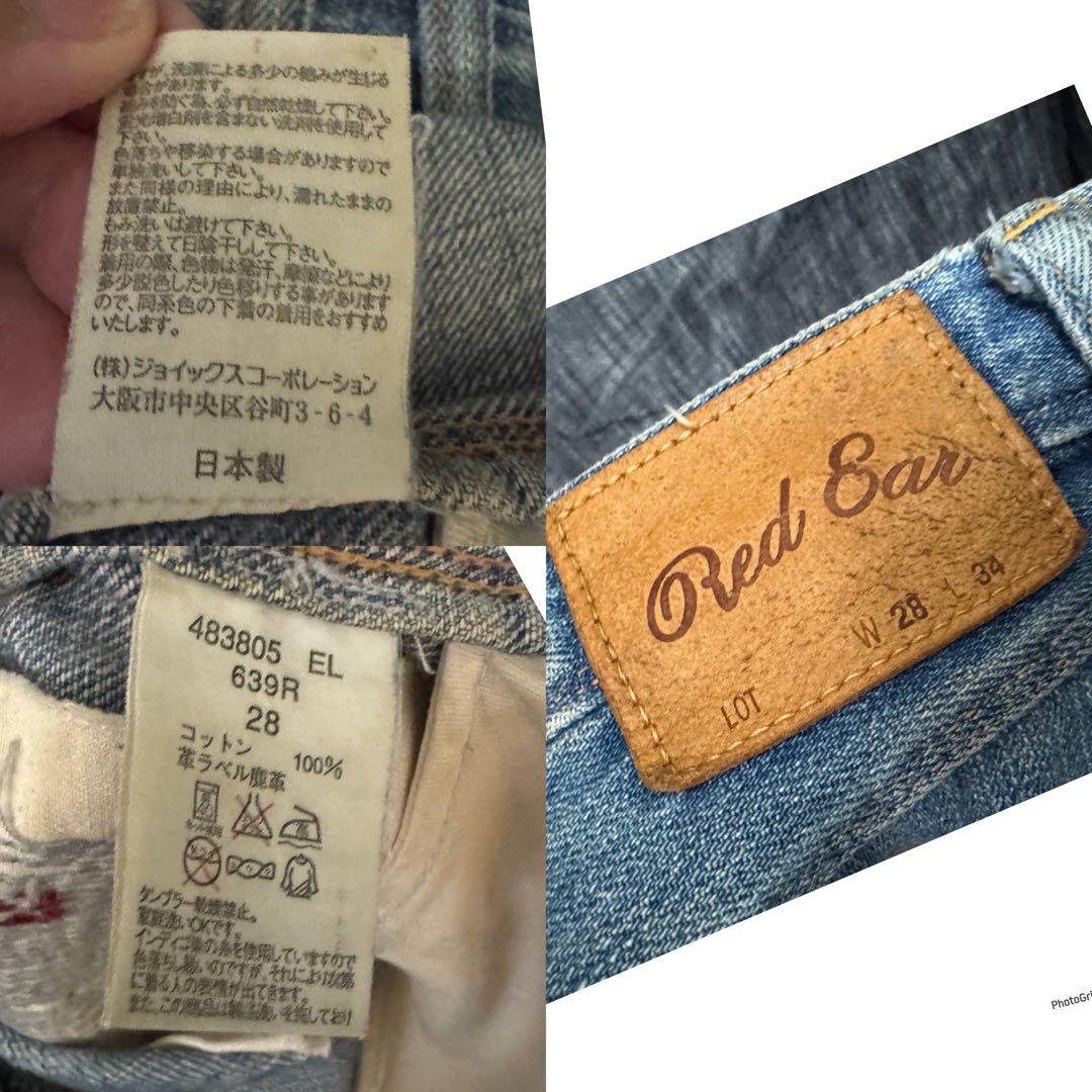Paul Smith RED EAR ダメージ加工デニム　職人　ジーンズ　襤褸