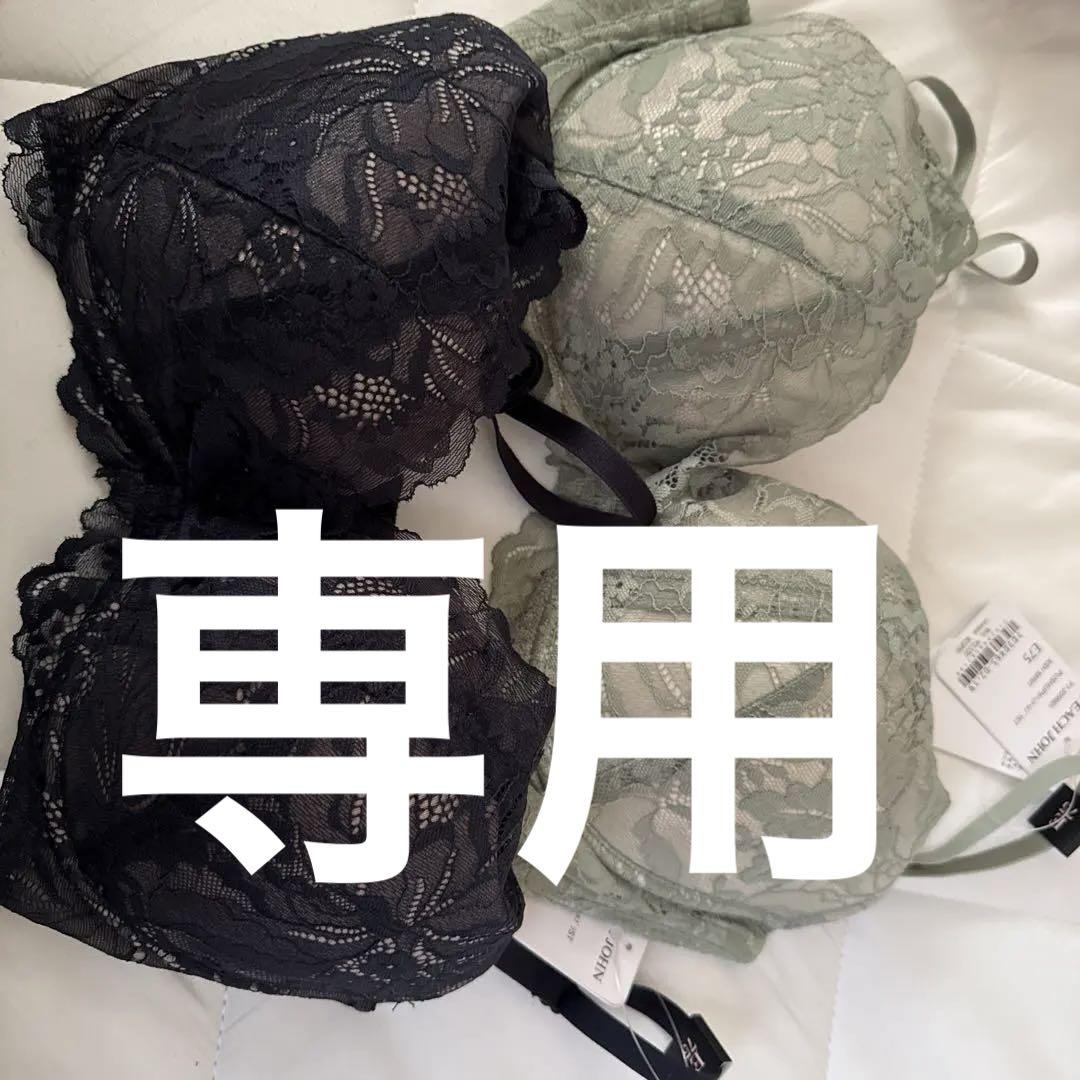 PEACH JOHN ブラジャー E75 ネイビー・ミント