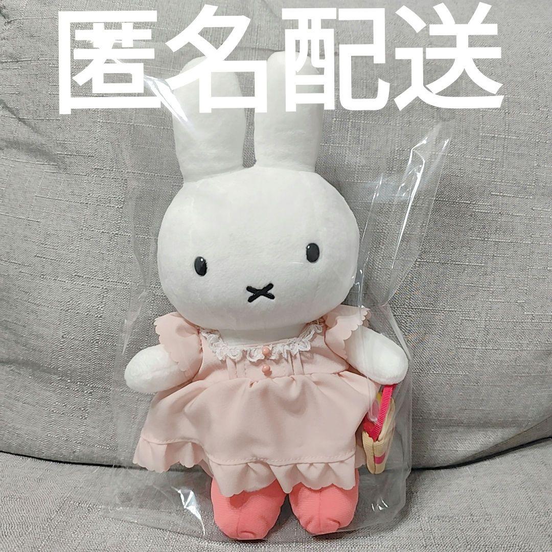 ハウステンボス ブルーム ミッフィー ナインチェ ぬいぐるみ