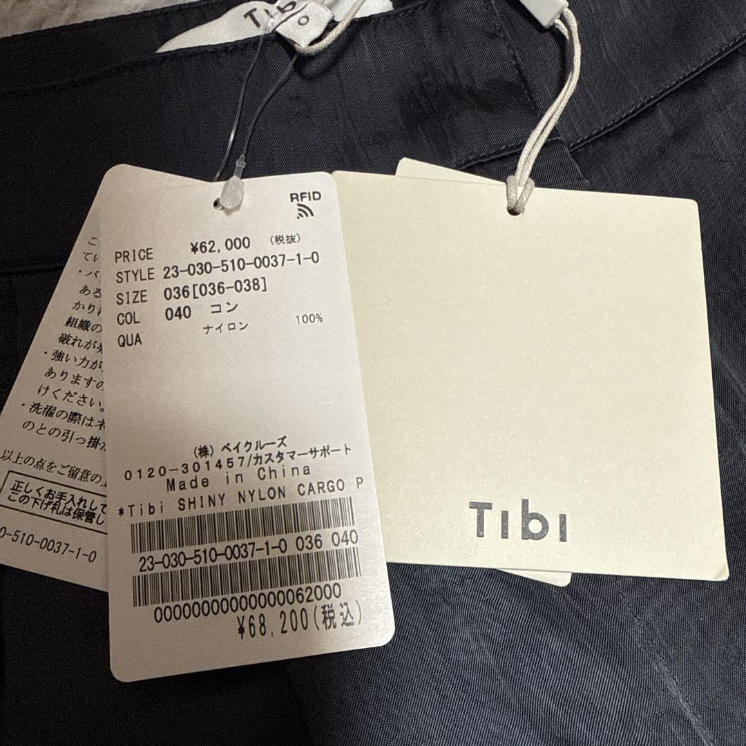新品☆ Tibi Deuxieme Classe SHINY NYLON カーゴ