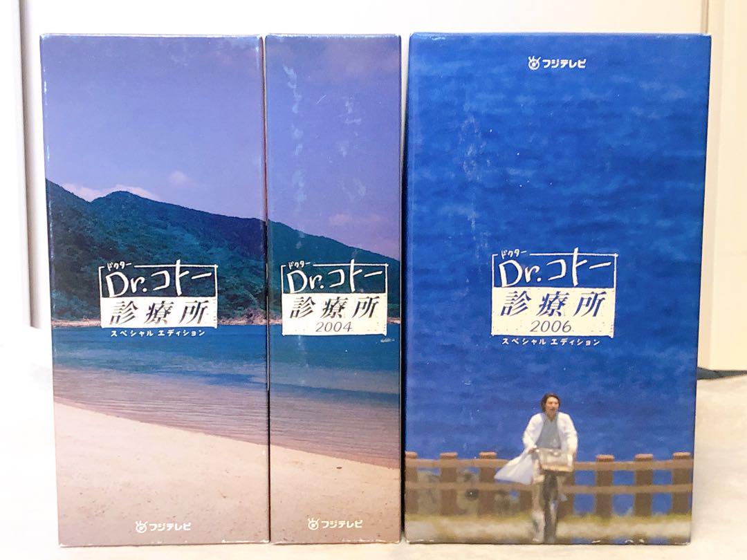 美品】Dr.コトー診療所 DVD-BOX全巻セット DVD