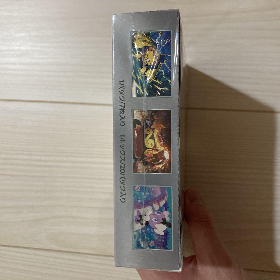 【特価】 ブラックボルト ホワイトフレア 新品 未開封 シュリンク付 各1box