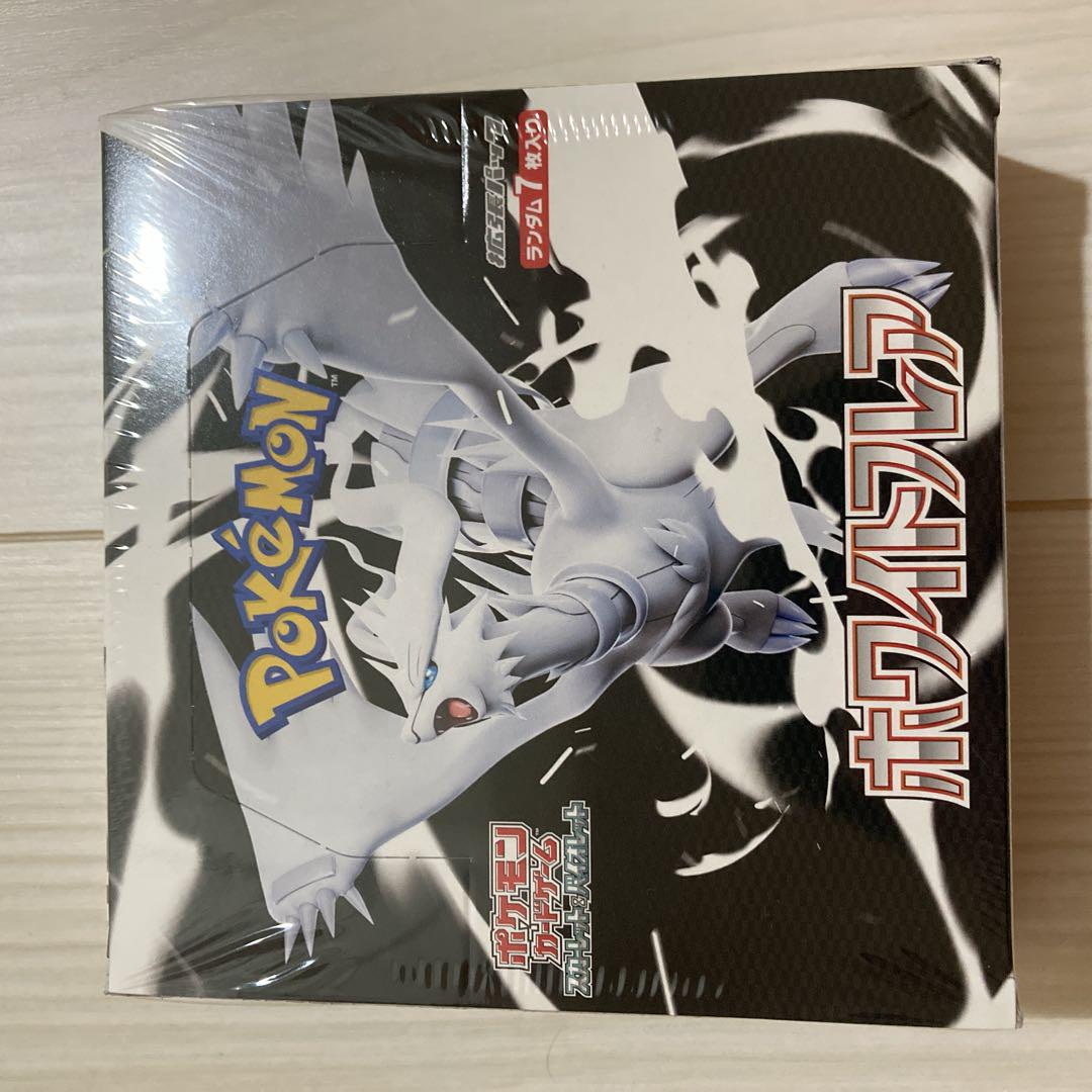 【特価】 ブラックボルト ホワイトフレア 新品 未開封 シュリンク付 各1box