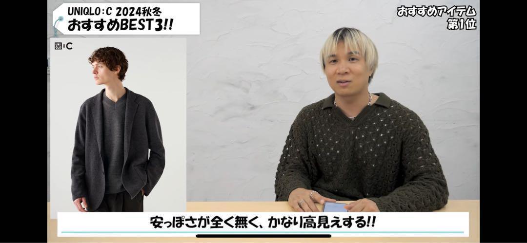 新品未使用 ユニクロC ニットジャケット ブラック M サイズ UNIQLO