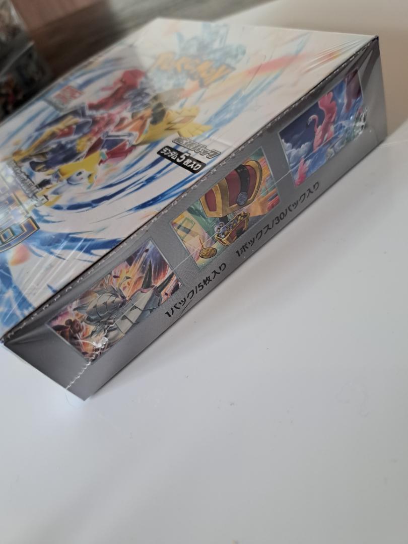レイジングサーフ　新品未開封box シュリンク付き　ポケモンカード