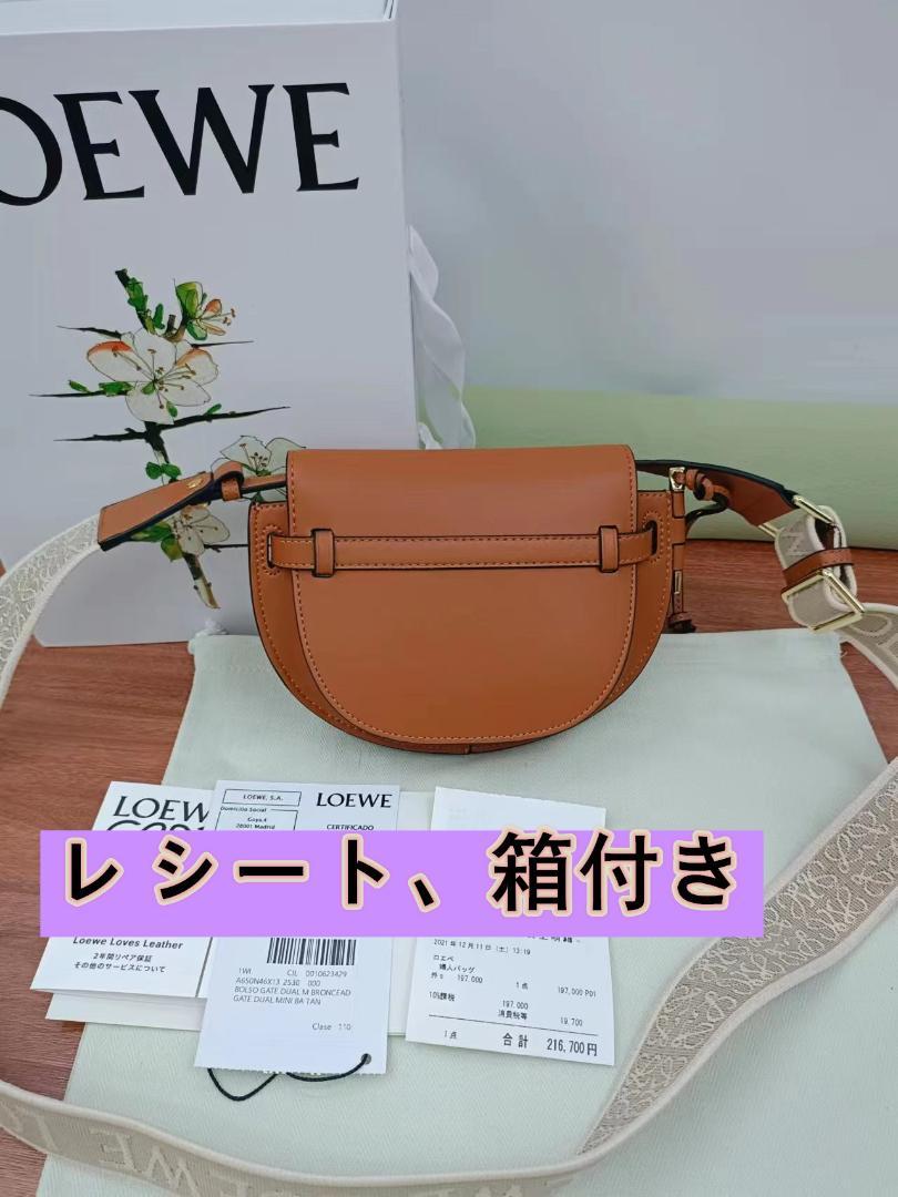 ロエベ LOEWE ショルダーバッグ ゲートデュアルバッグ ミニ タン 画像2