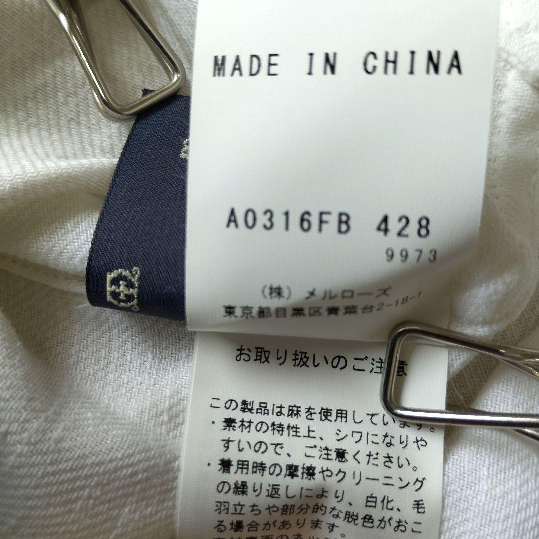 美品 マルティニーク リネン混サファリシャツ ブラウス - メルカリ