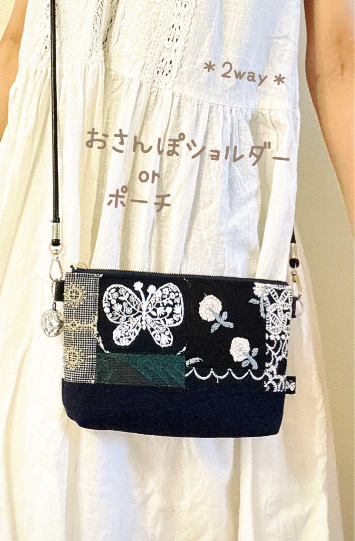 2way☆ショルダーバッグ＊ポーチ ミナペルホネン forestwing