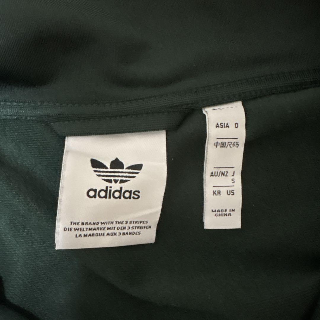 adidas ダークグリーン トラックジャケット