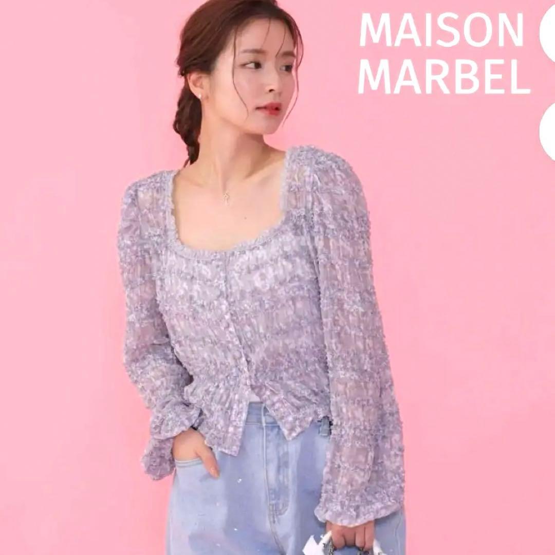 完売品‼️【美品✨】MAISON MARBELクシュクシュブラウス パープル 韓国