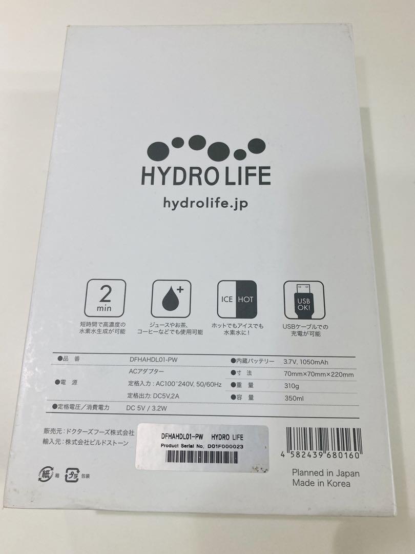 ジャンク品】HYDRO LIFE ハイドロライフ 水素水生成器 - メルカリ