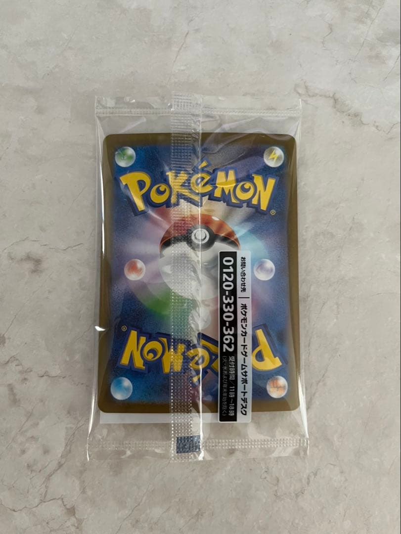 名探偵ピカチュウ PROMO SV-Pプロモカード