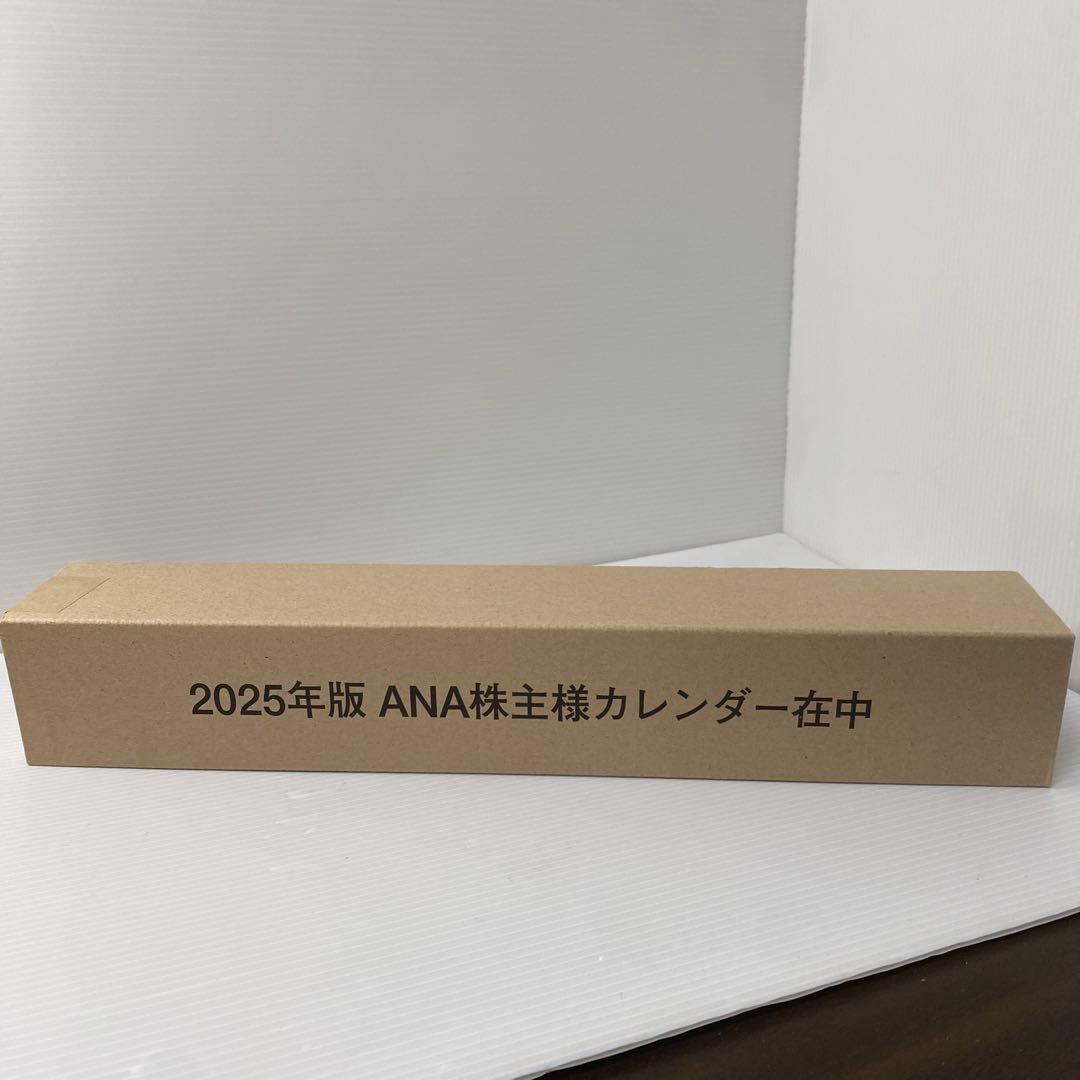 ANA カレンダー2025