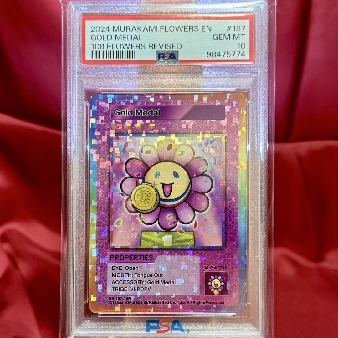 【PSA10】金メダル　英語版　海外版 108フラワーズ Revised