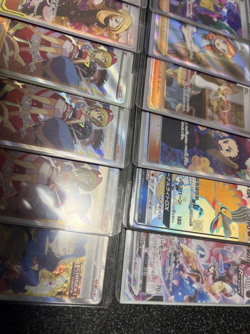 豪華 ポケカ カトレア シロナ ナンジャモ まとめ売り コレクション ポケモンカードゲーム