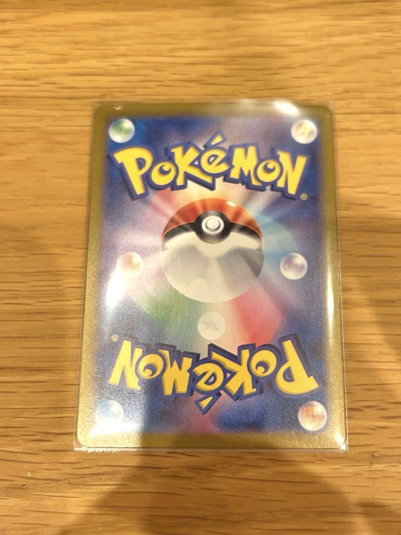 ポケモンカード　イーブイ＆サンダース　SAR テラスタルフェス