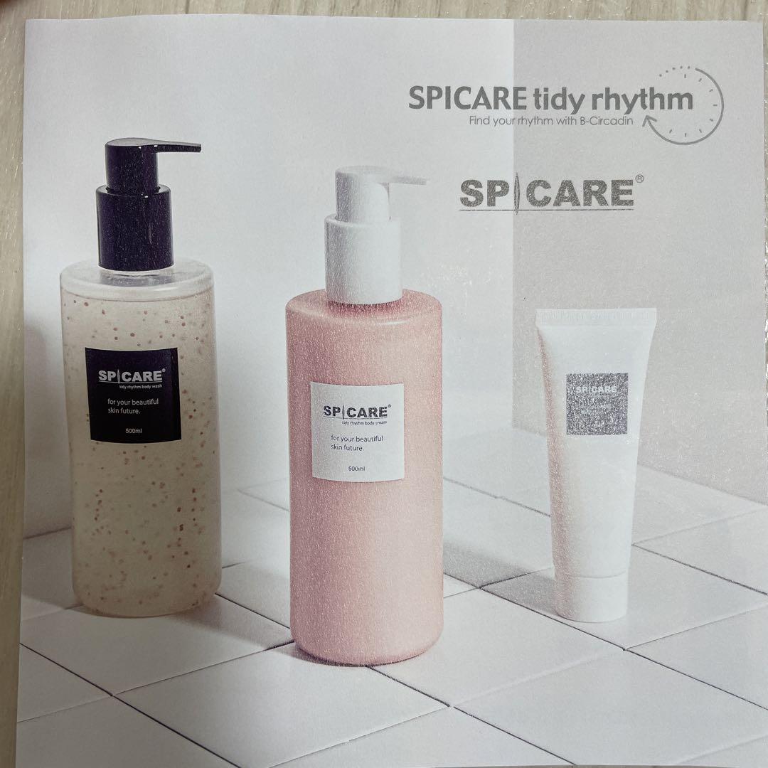 トライアルセット・サンプル SPICARE V3 tidy rhythm coffret SPICARE tidy rhythm トライアルセット - メルカリ