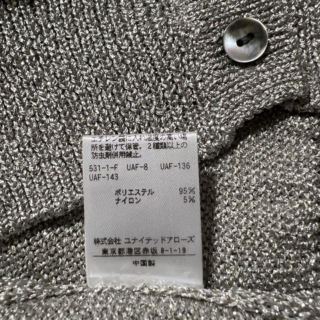 UNITED ARROWS シルバーラメ　ショート丈　半袖　カーディガン