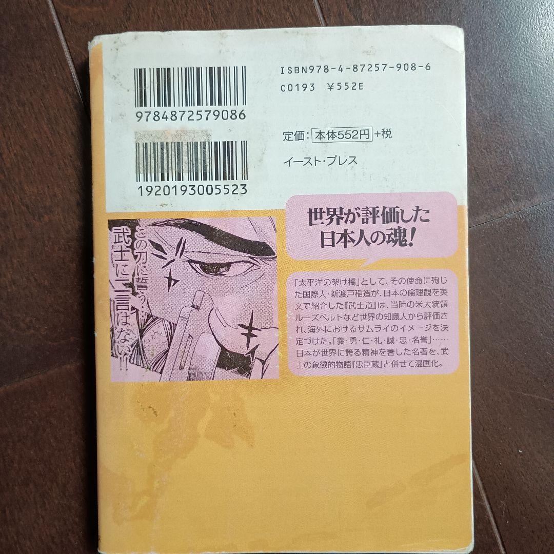 など