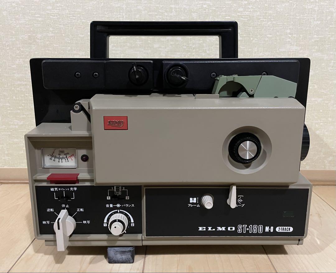 【8mm映写機】 エルモ ELMO ST-180 8mm映写機】 エルモ ELMO ST-180