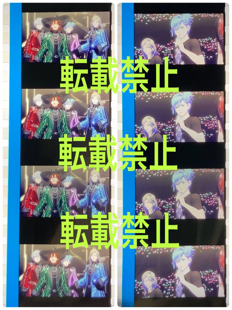 うたプリ タブナイ コマフィルム カルナイ　第二弾　藍　特典 うたプリ カルナイ タブナイ コマフィルム 特典 第2弾 藍 - メルカリ
