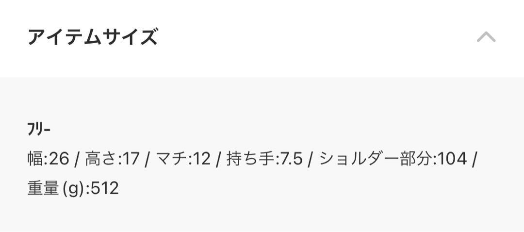 サイドアップミニショルダーバッグ　レッド