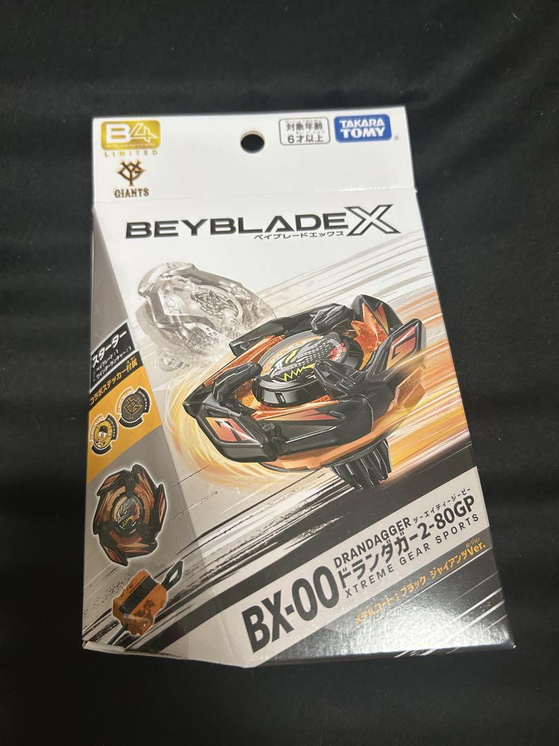 ベイブレード BB-114 ヴァリアレス D:D シール メタルファイトベイブレードBB-114【ヴァリアレス D D】国内正規