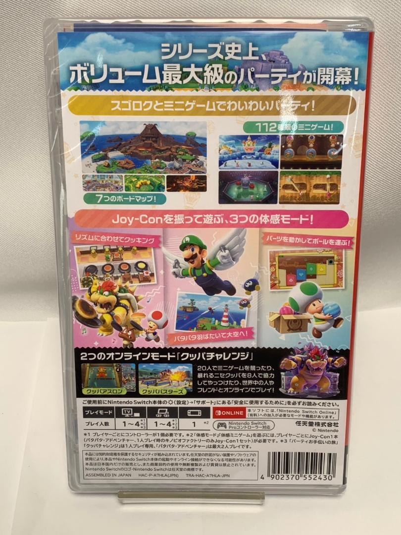 新品 任天堂 Switch スーパーマリオパーティ ジャンボリー スイッチソフト