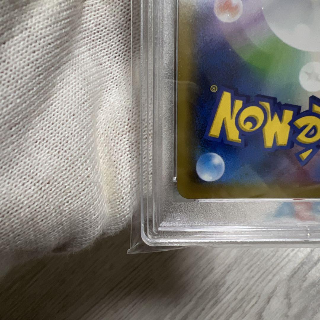 ポケモンカード【PSA9】 かんこうきゃく SR