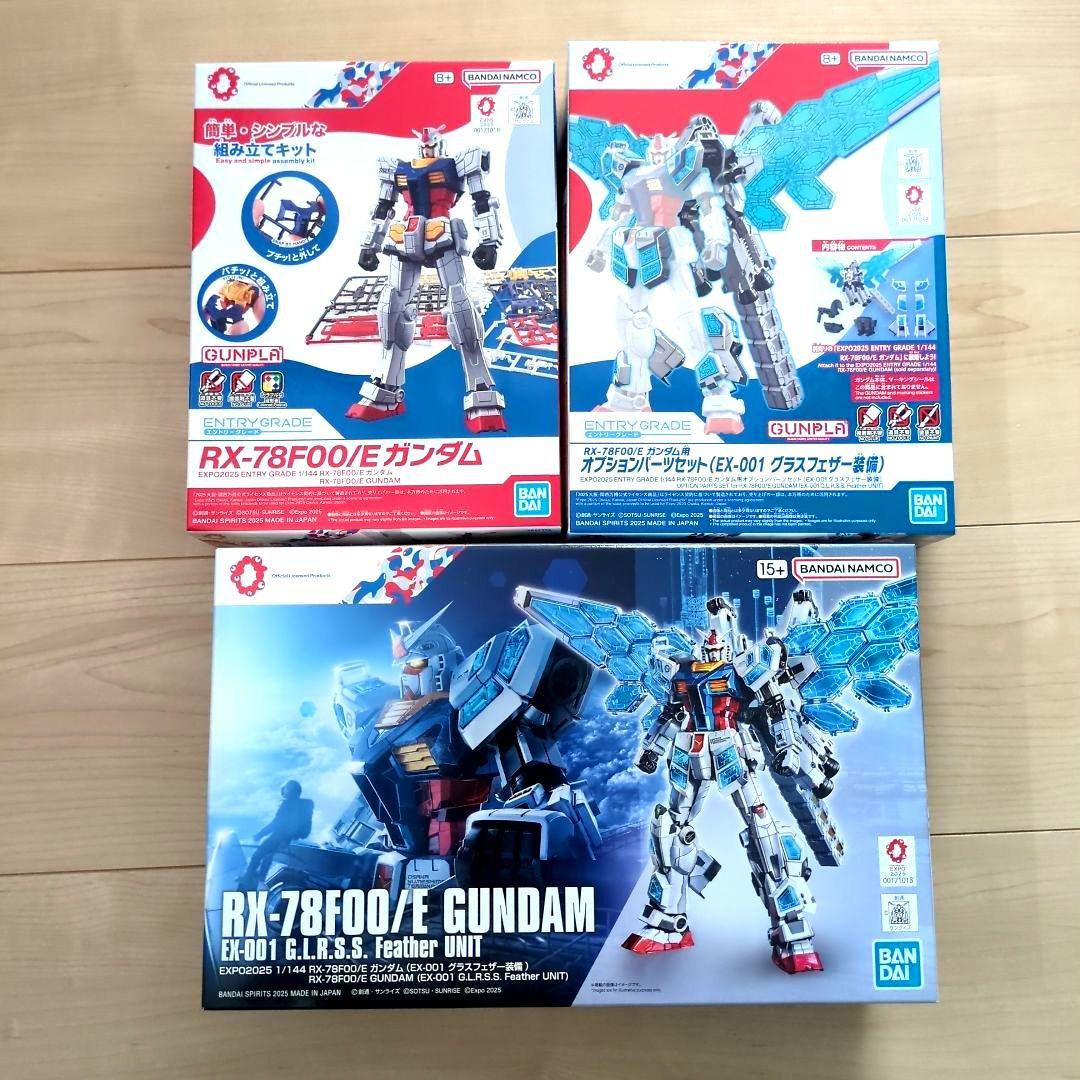 大阪万博2025 ガンダムプラモデル　3点セット