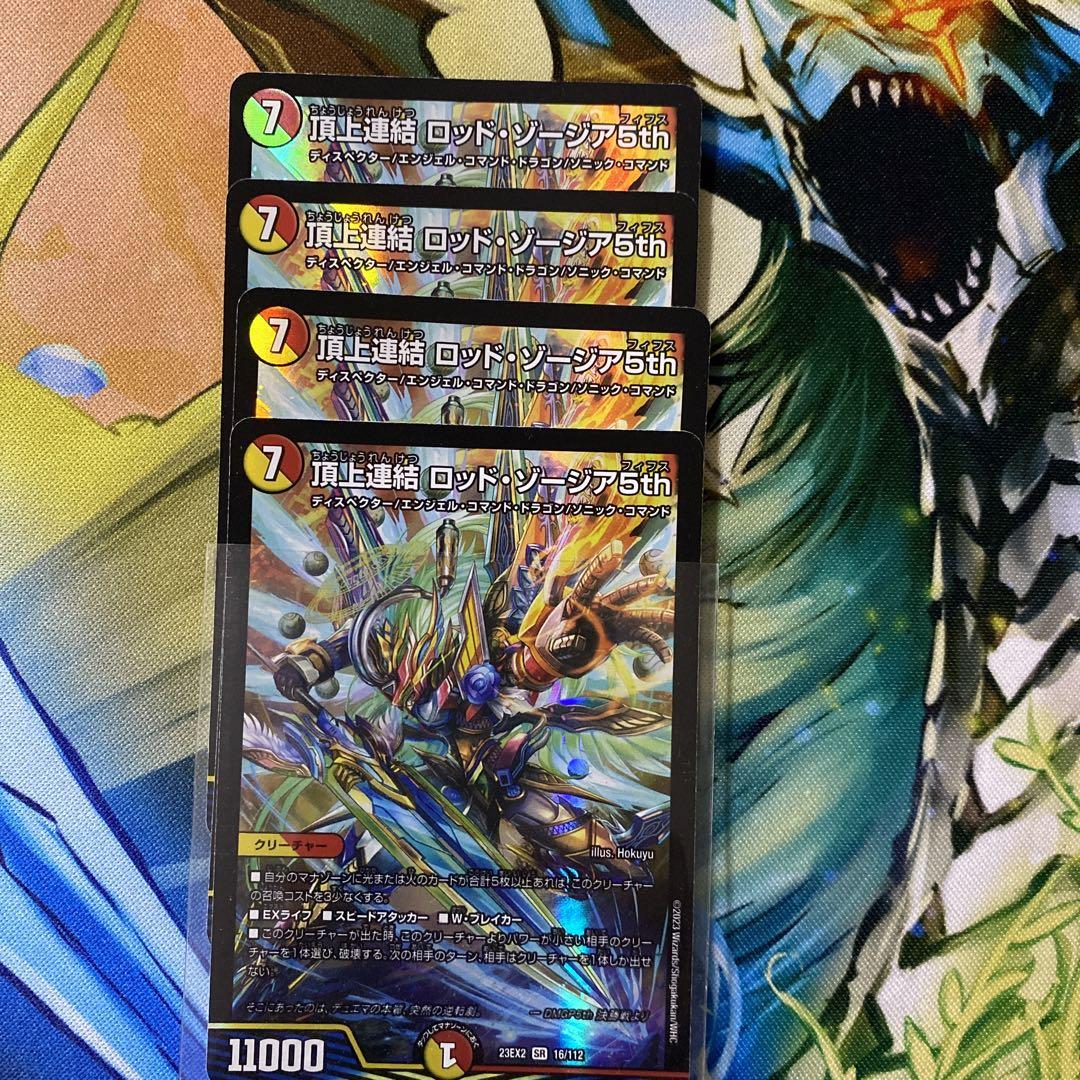 MTG　匿名配送　魂の洞窟　日本語４枚 MTG匿名配送魂の洞窟日本語4枚