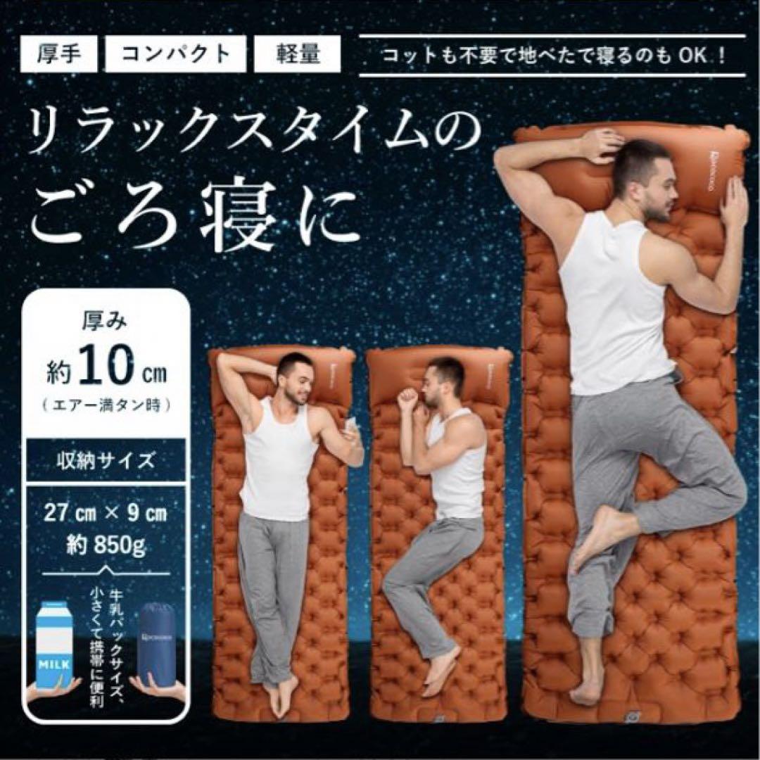 キャンプ　マット２個
