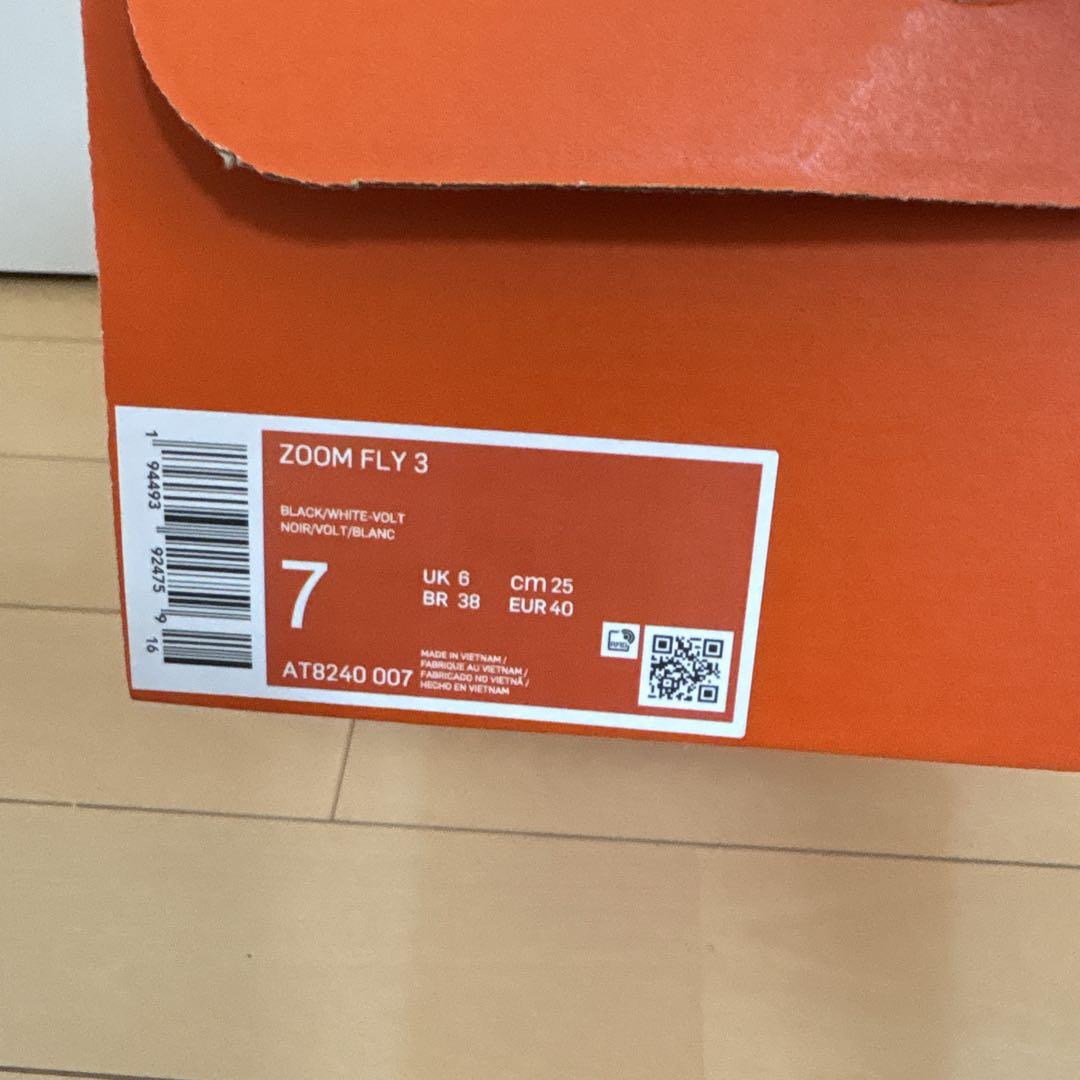 【新品】NIKE ズームフライ3 25.0 黒