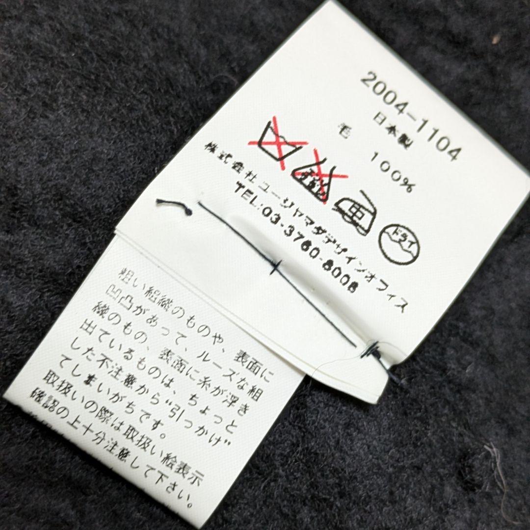 試着のみ✽yuji yamada✽ダメージ／穴／圧縮／洗い／黒／ウール／エプロン