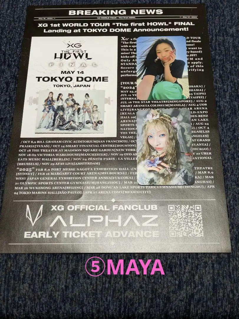 tour福岡会場 メンバー5人