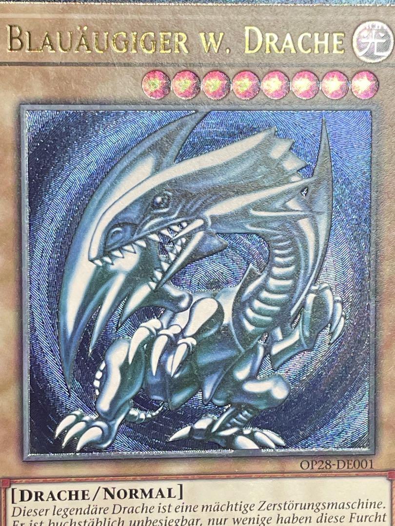 【アス】青眼の白龍　レリーフ2枚セット 青眼の白龍 遊戯王 2枚セット - メルカリ