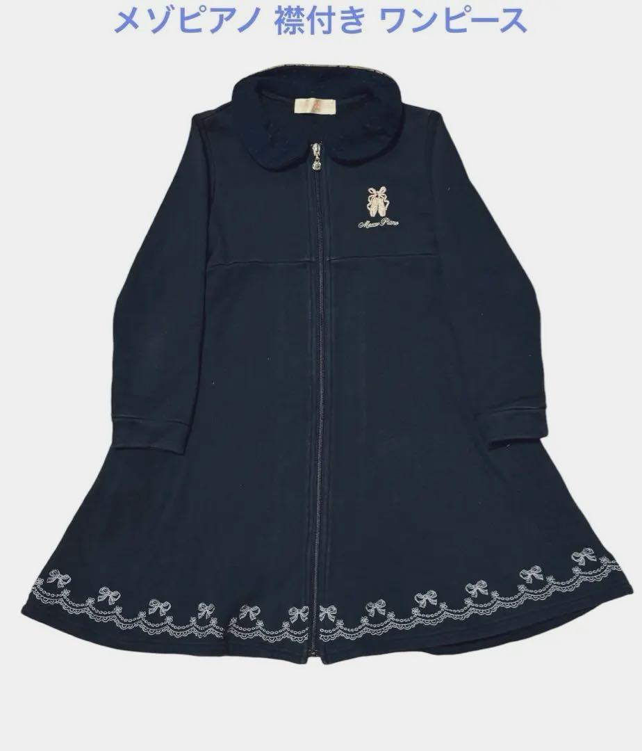 サンサカエプチ　Camellia boutique スカート　4 A サンサカエプチCamellia boutique スカート4 A